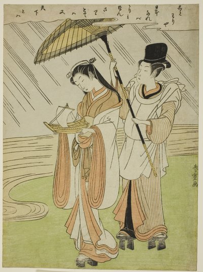 صلاة g Foreline Komachi (Amagoi Komachi) بواسطة كوكان شيبا