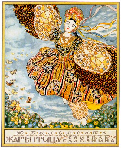 غلاف الكتاب Firebird بواسطة K. Balmont ، 1907 بواسطة كونستانتين أندرييفيتش سوموف