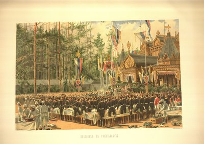 عيد التتويج في Sokolniki من ألبوم التتويج ، 1883 بواسطة كونستانتين أبولونوفيتش سافيتسكي