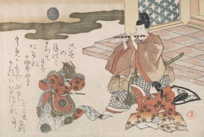 عامل البلاط يعزف على الفلوت لمرافقة رقصة البوجاكو ، ربما عام 1810. بواسطة كوبو شونمان