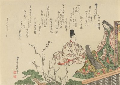 عضو في المحكمة جالسًا مع اثنين من سيدات البلاط من Plum and Pine ، 1796. بواسطة كوبو شونمان