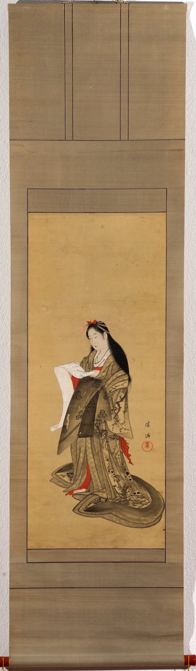 محظية واقفة تقرأ رسالة بواسطة كوبو شونمان