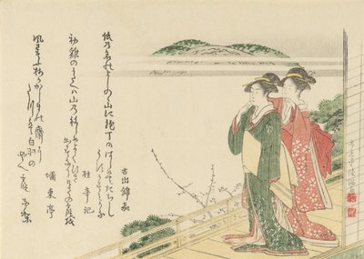 امرأتان صغيرتان على شرفة أرضية ، 1796. بواسطة كوبو شونمان