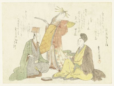 لقاء ثلاثة شعراء بواسطة Haginoya ô Urasumi