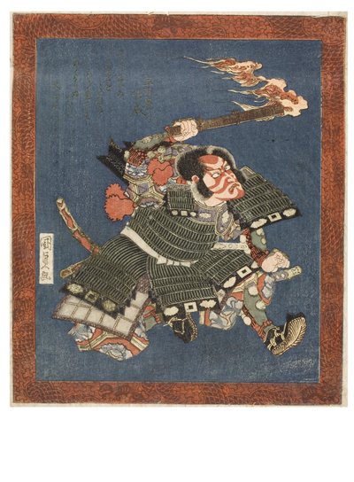 ممثل كابوكي ، إيشيكاوا دانجورو السابع ، حوالي 1815-1820 (قالب خشبي على ورق) بواسطة كونيناغا أوتاغاوا