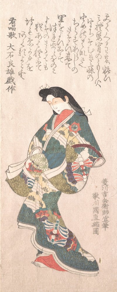 مجموعة مطر الربيع Harusame shu، vol. 1: مومس على طراز جينروكو ، ربما 1810. بواسطة كونيناو