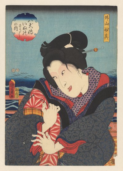 Sotoyama Myôshin على شرفة بالقرب من النهر سوتوياما ميوشين (العنوان على الكائن) السير الذاتية لأبطال الكلاب الثمانية (عنوان السلسلة على الكائن) بواسطة كونيسادا (الثاني)، أوتاغاوا