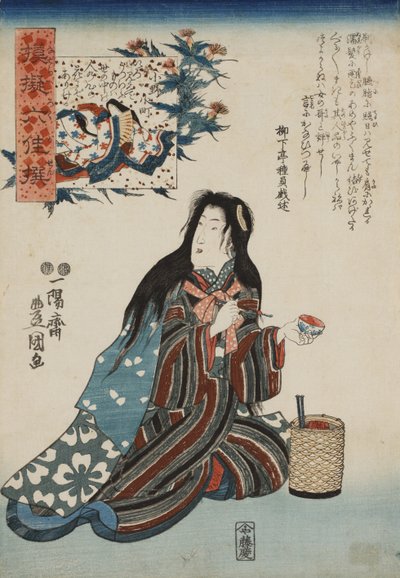 Ono no Komachi ، من سلسلة المحاكاة الساخرة لستة شعراء خالدين Nazorae rokkasen ، 1847-1852. بواسطة كونيسادا