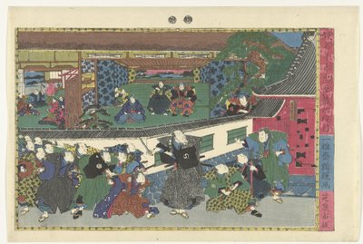 الفصل الرابع Yondanme (العنوان على الكائن) مشاهد من قصة Kanadehon Chushingura (عنوان المسلسل) Kanadehon Chushigura (عنوان المسلسل على الكائن) بواسطة إيزوميا إيتشيبي (كانسيندو)