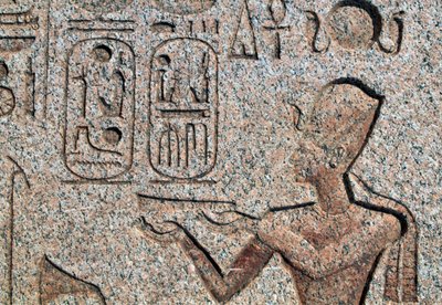 Obelisk with reliefs and inscriptions of Ramesses II, Great Temple of Amun, Tanis, Egypt, Egyptian civilization, New Kingdom, Dynasty XIX بواسطة ليلى (فنانة معاصرة) الشوا