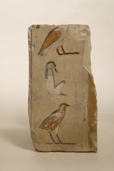 نقش بالهيروغليفية ، ربما من طيبة ، c.600 قبل الميلاد (الحجر الجيري المطلي) بواسطة العصر المتأخر المصري