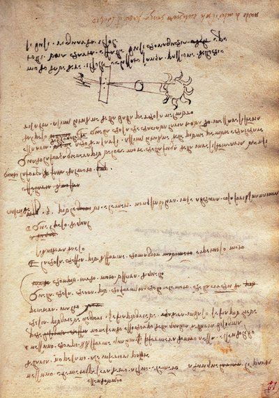 دراسة تقنية مراقبة كسوف الشمس Codex Trivulzianus بواسطة ليوناردو دا فينشي