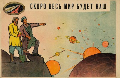 قريباً سيكون العالم كله ملكنا ، 1920. بواسطة ليونيد فيكتوروفيتش سايانسكي