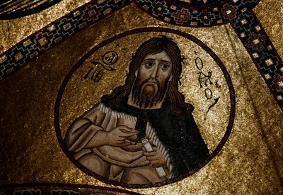Mosaic of the Katholikon (Catholicon), monastery of Hosios Loukas (UNESCO World Heritage List بواسطة غير معروف غير معروف