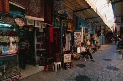 Muslim Quarter, Jerusalem (photo) بواسطة غير معروف غير معروف