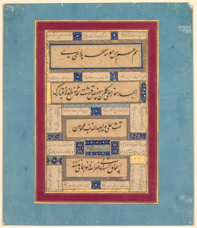 تمارين على الخط وآيات حافظ (الفارسية ، حوالي 1325-1389) (ظهر) بواسطة محمود بن إسحاق الشهابي (فارسي ، نشط من منتصف إلى أواخر القرن السادس عشر)