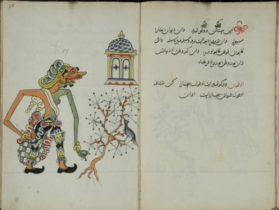 Wukon Jawa، MS 41 p.38، image 19، 1830 بواسطة الملايو الملايو