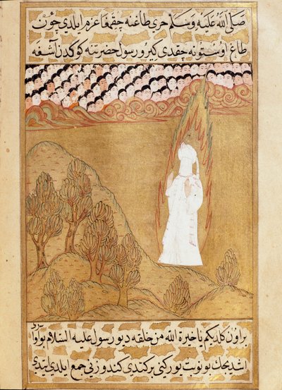 الإسلام: "" تمثيل النبي محمد (محمد أو محمد) (570-632) (مغطى بالوجه) على جبل حراء أمام رؤية "" "صورة مصغرة مأخوذة من قصيدة ملحمية" سير النبي "(سير النبي) تحكي حياة النبي محمد التي كتبها Must بواسطة مارتينو باسي