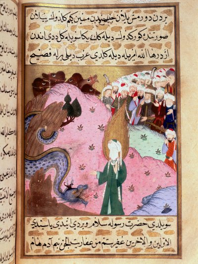 محمد ، يمثل الوجه الخفي ، يروض ثعبانًا مصغرًا من قصيدة ملحمية "سير النبي" تروي حياة النبي محمد التي كتبها مصطفى ، ابن يوسف ديرزوروم في عهد مراد الثالث (1574-1595). منمنمة لطفي بواسطة مارتينو باسي