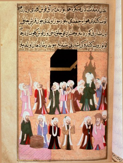 آخر رحلة لمحمد إلى مكة المنمنمة مأخوذة من قصيدة ملحمية "سير النبي" تروي حياة النبي محمد التي كتبها مصطفى بن يوسف أرضروم تحت حكم مراد الثالث (1574-1595). منمنمة لطفي عبد الله (ت. بواسطة مارتينو باسي
