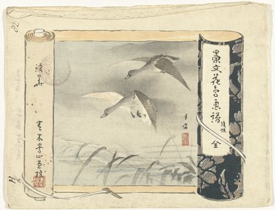 جدول المحتويات اسكتشات الزهور والطيور لكيبون - الجزء الثالث (عنوان المسلسل) Keibun Kacho Gafu Kohen (عنوان المسلسل على الكائن) بواسطة ماتسومورا كيبون
