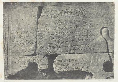  بواسطة ماكسيم دو كامب