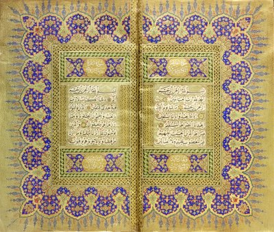 Qur’an بواسطة محمد سيفكي أفندي