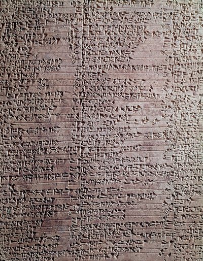 لوح طيني من معبد شمش الإلهي بواسطة بلاد ما بين النهرين