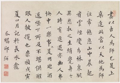 منظر طبيعي للأحلام بواسطة 