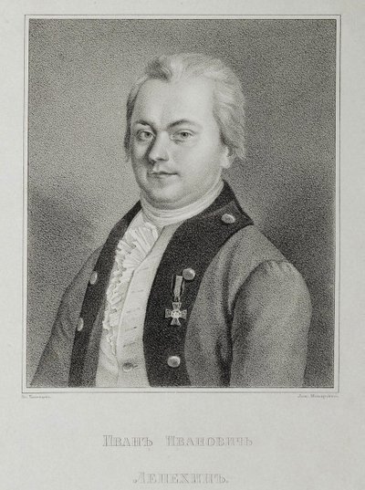 صورة لإيفان ليبيوكين 1740-1802 ، حوالي 1838 بواسطة ميخائيل أندرييفيتش كاشينتسيف