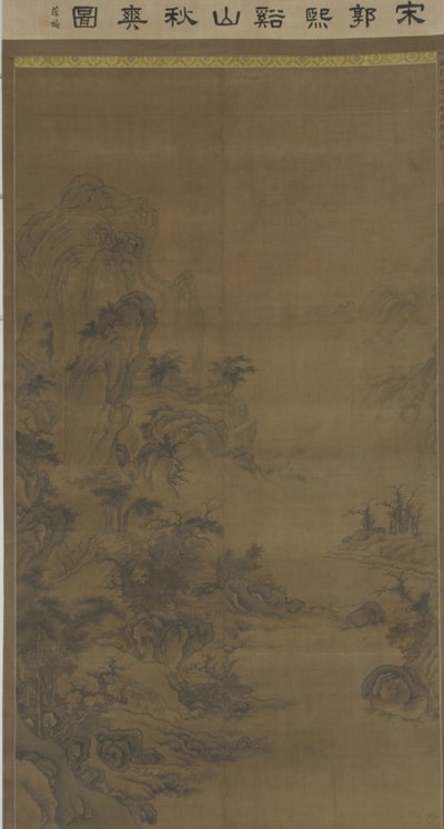 مسح الخريف فوق التلال والجداول ، c.1600 بواسطة مدرسة اسرة مينج الصينية