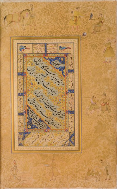  بواسطة مير علي الحسيني