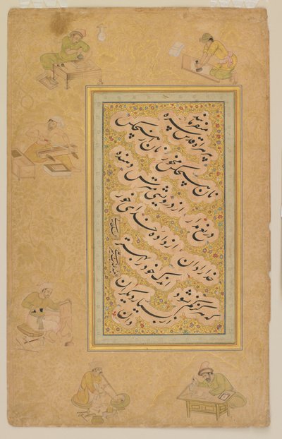  بواسطة مير علي الحسيني