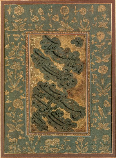 الخط ، أواخر القرن السادس عشر بواسطة أنا عماد حساني