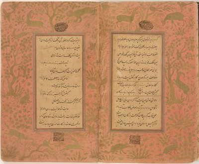  بواسطة أنا عماد حساني