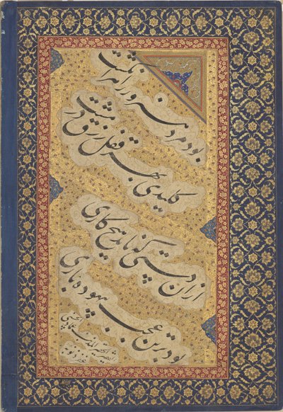  بواسطة أنا عماد حساني