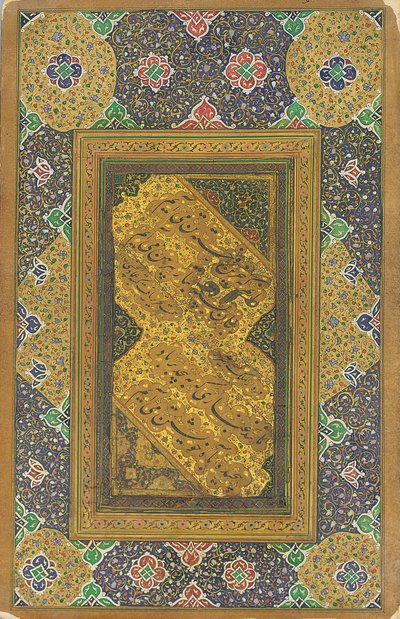 لوحة ناستا ليق كواترين ، 1607 بواسطة أنا عماد حساني