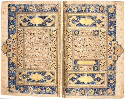 القرآن "ربما تبريز ، 1540-50 بواسطة Mir Hussein Al Sahavi Al Tabrizi