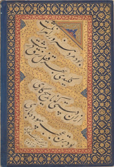 جهانجير يسلم كتبًا للشيوخ ، من ألبوم سانت بطرسبرغ ، سلالة موغال ، حوالي 1620 بواسطة مير عماد الحسني