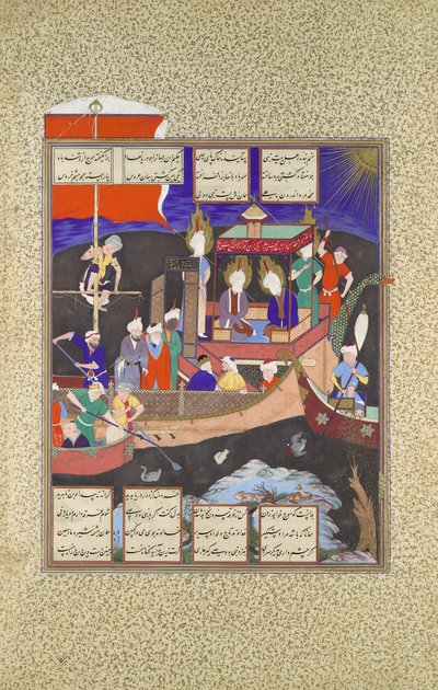مثل الفردوسي لسفينة التشيع ، ملف 18v من شاهنامه كتاب الملوك ، 1530-1535. بواسطة ميرزا علي