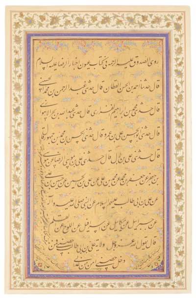 لوحة الخط القاجاري 1881 بواسطة ميرزا غلام رضا أصفهاني