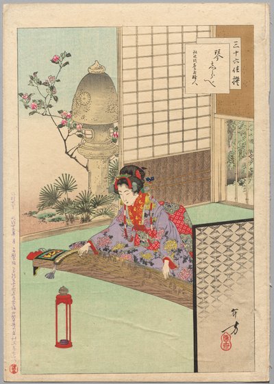 العزف على Koyo ، A Lady from Nagoya of the Kōka Era (1844-48) ، من السلسلة ستة وثلاثون اختيارات أنيقة بواسطة ميزونو توشيكاتا