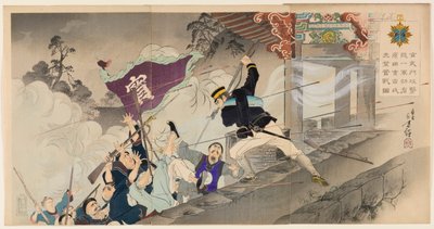 البطل الأول Harada Jūkichi يقاتل بضراوة في الهجوم على بوابة Hyeonmu في Pyeongyang بواسطة ميزونو توشيكاتا