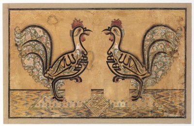 لوحة خطية ، 1877 بواسطة ميرزا حسين الاصفهاني مشكين قلم