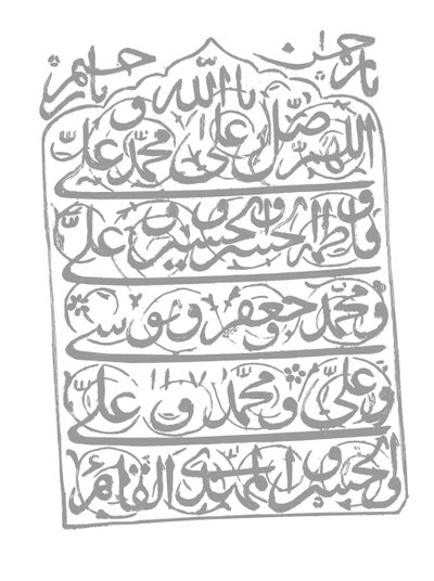 نقش من المغول الزمرد 1695-1696 بواسطة مدرسة موغال