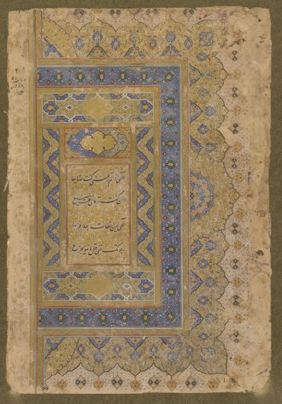 صورة على اليمين على اليمين من ألبوم شاهجاهان المتأخر ، 1650 بواسطة مدرسة موغال