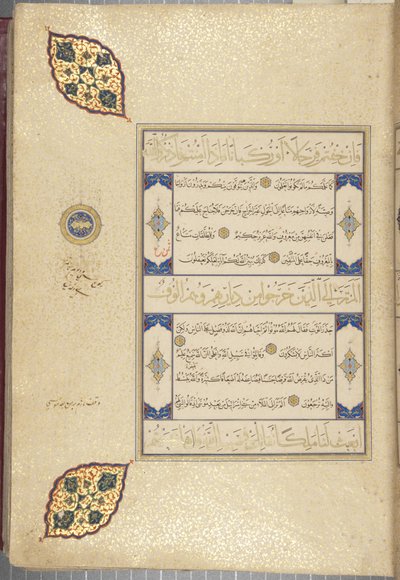 Fol 22 recto، Timurid Quran، 1441 (حبر وذهب على ورق) بواسطة Muhammad Mumin Abdallah Al Murwand