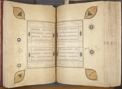 الورقة 257 مقابل 258 المستقيم ، القرآن الكريم ، 1441 (حبر وذهب على ورق) بواسطة Muhammad Mumin Abdallah Al Murwand