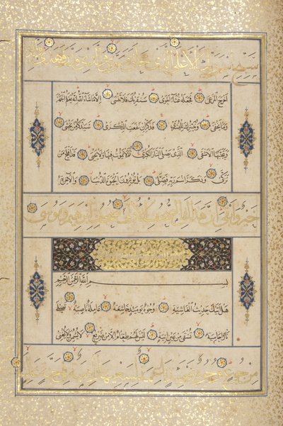 Fol 311 recto، Timurid Quran، 1441 (حبر وذهب على ورق) بواسطة Muhammad Mumin Abdallah Al Murwand
