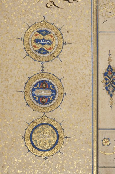 Fol 311 recto، Timurid Quran، 1441 (حبر وذهب على ورق) بواسطة Muhammad Mumin Abdallah Al Murwand